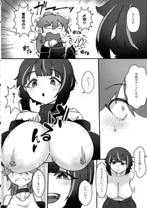 Page 22 of Kiss Relax - preview thumbnail