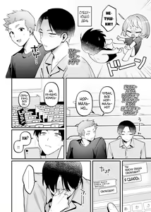 Page 17 of Polynesian Sex o Kokoromiuru Kai | Время, когда мы попробовали полинезийский секс... И что из этого вышло. - preview thumbnail