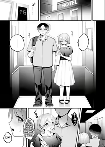 Page 18 of Polynesian Sex o Kokoromiuru Kai | Время, когда мы попробовали полинезийский секс... И что из этого вышло. - preview thumbnail