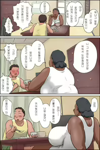Page 18 of Oba-chan ni Ai ni Inaka ni Ikou! | 이모를 만나러 시골에 가자아! - preview thumbnail