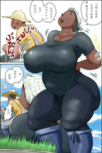 Page 5 of Oba-chan ni Ai ni Inaka ni Ikou! | 이모를 만나러 시골에 가자아! - preview thumbnail