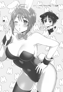 Page 39 of Atashi datte! - preview thumbnail