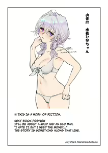 Page 29 of Ojisan ga Muchikko ni Ecchi na Koto o Oshieru Hanashi Gekan | An Old Man Teaching An Ignorant Girl All About Sex - Second Part - preview thumbnail