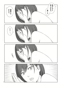 Page 18 of Natsu no Gikou Ch.3 (Final) "Hachigatsu da yo! Zenin Shuugou Hen" - preview thumbnail