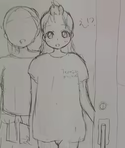 Page 116 of Artist - Agepoyodao - preview thumbnail