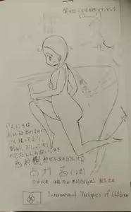 Page 127 of Artist - Agepoyodao - preview thumbnail