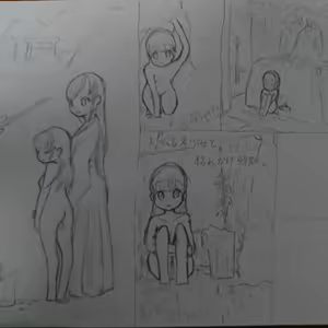 Page 172 of Artist - Agepoyodao - preview thumbnail