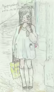 Page 215 of Artist - Agepoyodao - preview thumbnail