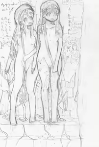 Page 225 of Artist - Agepoyodao - preview thumbnail