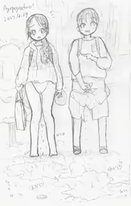 Page 231 of Artist - Agepoyodao - preview thumbnail