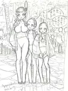 Page 7 of Artist - Agepoyodao - preview thumbnail