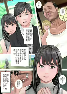 Page 8 of Fuufu NTR Koukan Ijuu Shienkin Moraimashita yo ne? - preview thumbnail