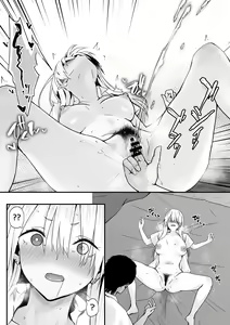 Page 19 of OTAKU no H wa HEKI ga Tsuyoi! - preview thumbnail