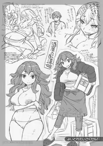 Page 6 of Sex no Shikumi! Melonbooks Gentei Shousasshi - preview thumbnail