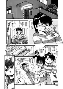 Page 107 of Toorisugari no Neko - preview thumbnail