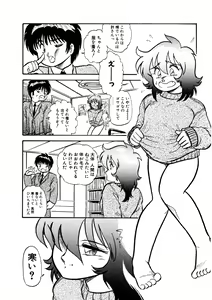Page 43 of Toorisugari no Neko - preview thumbnail
