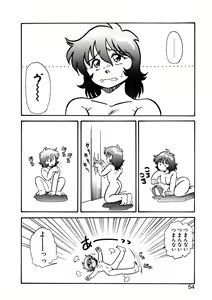 Page 51 of Toorisugari no Neko - preview thumbnail
