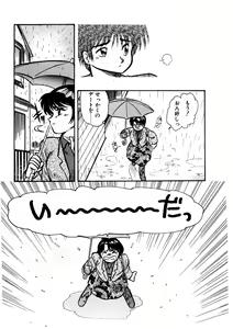 Page 10 of Toorisugari no Neko - preview thumbnail