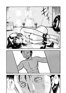 Page 11 of Itsumo Dareka to Asagaeri - preview thumbnail