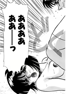 Page 132 of Itsumo Dareka to Asagaeri - preview thumbnail