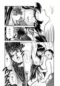 Page 18 of Itsumo Dareka to Asagaeri - preview thumbnail