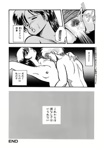 Page 103 of Cinderella Holiday - preview thumbnail