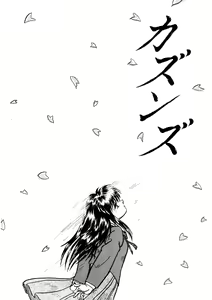 Page 105 of Cinderella Holiday - preview thumbnail