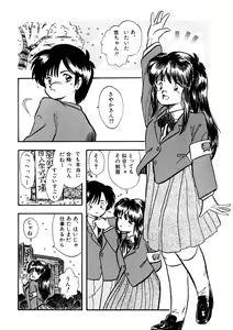 Page 107 of Cinderella Holiday - preview thumbnail