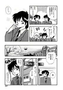 Page 108 of Cinderella Holiday - preview thumbnail