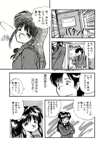 Page 110 of Cinderella Holiday - preview thumbnail