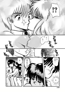 Page 115 of Cinderella Holiday - preview thumbnail