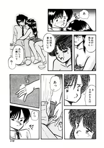 Page 116 of Cinderella Holiday - preview thumbnail