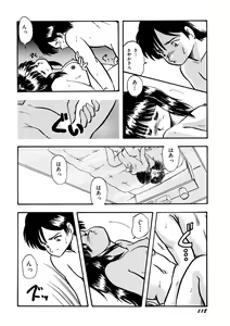 Page 119 of Cinderella Holiday - preview thumbnail