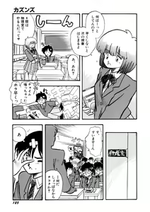 Page 126 of Cinderella Holiday - preview thumbnail