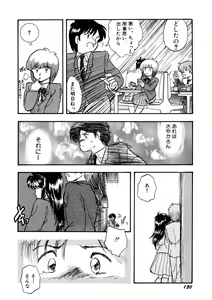 Page 131 of Cinderella Holiday - preview thumbnail