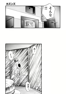 Page 132 of Cinderella Holiday - preview thumbnail