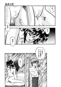 Page 140 of Cinderella Holiday - preview thumbnail
