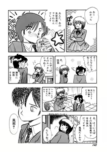 Page 149 of Cinderella Holiday - preview thumbnail