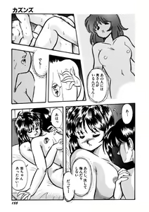 Page 156 of Cinderella Holiday - preview thumbnail