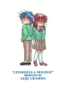 Page 164 of Cinderella Holiday - preview thumbnail