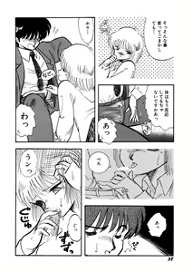 Page 39 of Cinderella Holiday - preview thumbnail