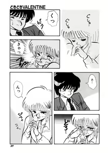 Page 40 of Cinderella Holiday - preview thumbnail