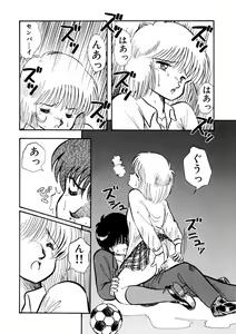 Page 43 of Cinderella Holiday - preview thumbnail