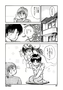 Page 61 of Cinderella Holiday - preview thumbnail