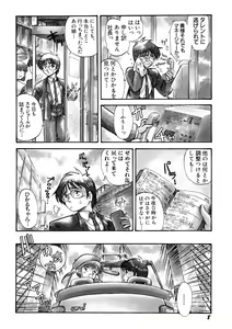 Page 9 of Cinderella Holiday - preview thumbnail