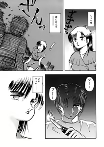 Page 100 of Cinderella Holiday - preview thumbnail
