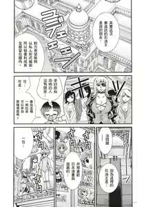 Page 105 of Bukkake tits compilation - preview thumbnail