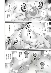Page 115 of Bukkake tits compilation - preview thumbnail