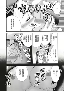 Page 128 of Bukkake tits compilation - preview thumbnail