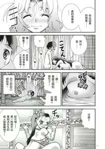 Page 155 of Bukkake tits compilation - preview thumbnail